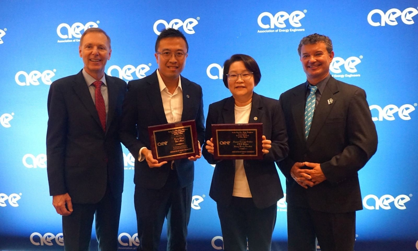 中電獲美國能源工程師協會頒發亞太區年度兩個獎項